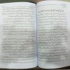 Iqtidaar Ki Majbooriyan - Image 6