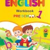 ENGLISH WORKBOOK PRE-SCHOOL 1 (SPRINT) - Image 2