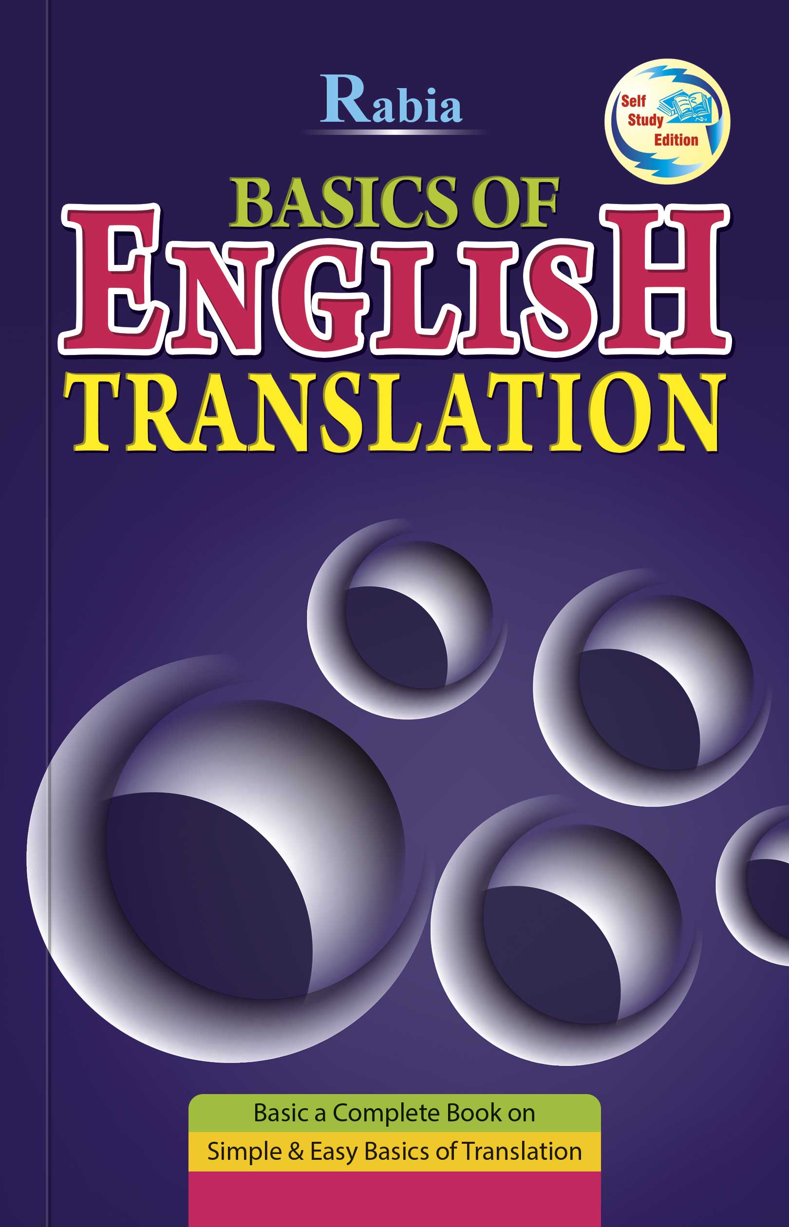 English For All - Rabia Books