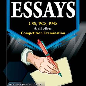 Advance Current Essay