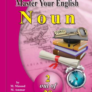 Master Your English – Noun