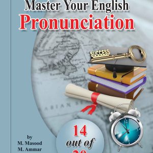 Master Your English – Pronunciation