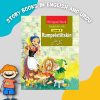 Bilingual Story Books in English and Urdu 10 Books - Image 12