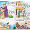Collection of Tales - Image 2
