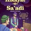 Hikayat-e-Sa’adi (R.A)
