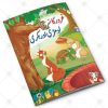 12 in 1 – Card Kahaniyan – Set # 1 - Image 8