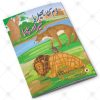 12 in 1 – Card Kahaniyan – Set # 1 - Image 9