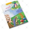 12 in 1 – Card Kahaniyan – Set # 2 - Image 7