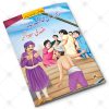 12 in 1 – Card Kahaniyan – Set # 2 - Image 12