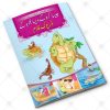 12 in 1 – Card Kahaniyan – Set # 3 - Image 2