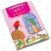 12 in 1 – Card Kahaniyan – Set # 3 - Image 7