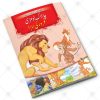 12 in 1 – Card Kahaniyan – Set # 3 - Image 8