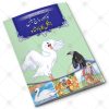 12 in 1 – Card Kahaniyan – Set # 3 - Image 15