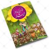 12 in 1 – Card Kahaniyan – Set # 5 - Image 9
