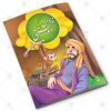 12 in 1 – Card Kahaniyan – Set # 5 - Image 11