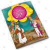 12 in 1 – Card Kahaniyan – Set # 5 - Image 12