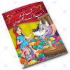 12 in 1 – Card Kahaniyan – Set # 6 - Image 2