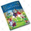 12 in 1 – Card Kahaniyan – Set # 6 - Image 6