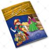 12 in 1 – Card Kahaniyan – Set # 6 - Image 7