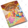 14 in 1 – Card Kahaniyan – Set # 7 - Image 7