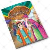 14 in 1 – Card Kahaniyan – Set # 7 - Image 8