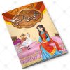 14 in 1 – Card Kahaniyan – Set # 7 - Image 10