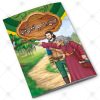 14 in 1 – Card Kahaniyan – Set # 7 - Image 13