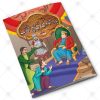 14 in 1 – Card Kahaniyan – Set # 7 - Image 17