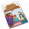 14 in 1 – Card Kahaniyan – Set# 8 - Image 6
