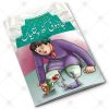 14 in 1 – Card Kahaniyan – Set# 8 - Image 9