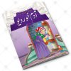 14 in 1 – Card Kahaniyan – Set# 8 - Image 11