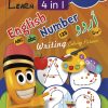Learn Writing (4 in 1)