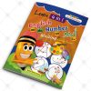 Learn Writing (4 in 1) - Image 2