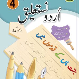 Urdu Nastalique Writing Book Grade – 4