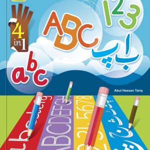 Easy learn to Write 4 in 1