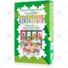 ا ب ج – Educational Puzzles - Image 2