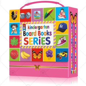 Kindergarten Board Books Series (Pink)