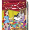 12 in 1 – Card Kahaniyan – Set # 6