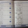Urdu-Copy Series (Kids Creative)-Pre-Primary-Level-2 - Image 10