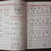 Mathematics-Copy Series (Kids Creative)-Pre-Primary-Level-3 - Image 2