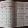 Mathematics-Copy Series (Kids Creative)-Pre-Primary-Level-3 - Image 5