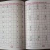 Mathematics-Copy Series (Kids Creative)-Pre-Primary-Level-3 - Image 7