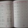 Mathematics-Copy Series (Kids Creative)-Pre-Primary-Level-3 - Image 8