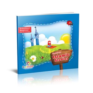 Islamic Studies Beginner