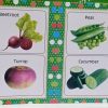 My Smart Book Vegetables - Image 2