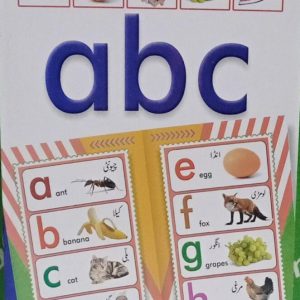 My Smart Book abc