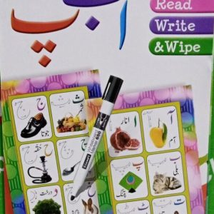 My Smart Book Alif Bey Pe ( With One Marker )