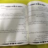 Jhoot ( Sabak Amooz Kahaniyan ) - Image 3