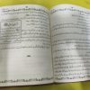 Mere Walid ( Sabak Amooz Kahaniyan ) - Image 3
