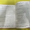 Tawakkal ( Sabak Amooz Kahaniyan ) - Image 3